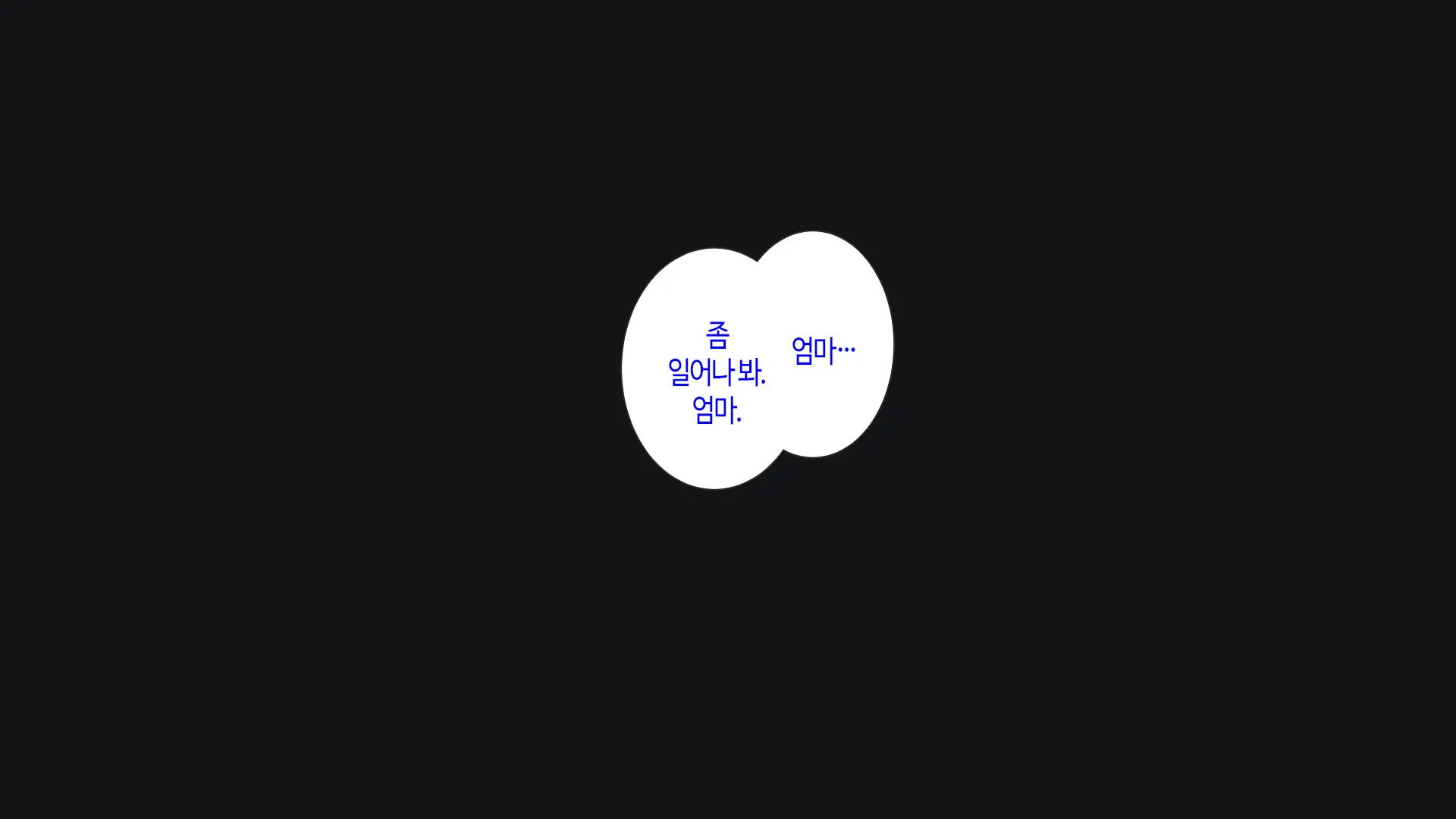 Hahaoya Ni Yoru Fudeoroshi Ga Gimuka Sareta Sekai | 어머니에 의한 딱지 떼주기가 의무화된 세계